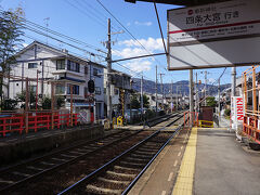 ●嵐電車折神社駅

何だかとっても懐かしい気持ちになれた散歩でした。
1両編成の嵐電は、よく混雑するので、乗車せず、JRで帰りました(笑)。