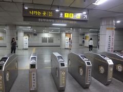 韓国・ソウル 地下鉄3号線「339 高速ターミナル」駅の改札口の
写真。　　　　　

地下鉄3号線「337 新沙」駅から数字の多い方に2つ進んだ
「339 高速ターミナル」駅で下車します。
T-moneyカードは34,950ウォンー1,250ウォン＝33,700ウォン
（約3,370円）

またまたお決りコースの『GOTO MALL（ゴートゥーモール）』へ。
『江南ターミナル地下ショッピングモール』に行きま～す♪

このひとつ前の旅行記はこちら↓

<アシアナ航空で行くソウル ⑩ カロスキル&セロスキルのお店は
これでほぼ制覇できる？！ オシャレなカフェや人気の飲食店、
女子が好きそうな映えるショップをどんどん載せていきますよ～♪ 
元祖レインボーケーキの【DORE DORE（ドレドレ）】新沙店が
リニューアルし【DORE ART VILLAGE（ドレ・アートビレッジ）】に
チーズケーキカフェ【C27】、『elCUBEbyLOTTE
（エルキューブ バイ ロッテ）』>

https://4travel.jp/travelogue/11328144
