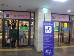 韓国・ソウル 地下鉄3・7・9号線「高速ターミナル」駅のG7出口の写真。

『GOTO MALL（ゴートゥーモール）』とつながっています。
こちらから『江南ターミナル地下ショッピングモール』へ。

ここまでの旅行記はこちら↓

<アシアナ航空で行くソウル ① 成田国際空港第1ターミナルにある
スターアライアンス加盟航空会社ラウンジ（全日空『ANAラウンジ』、
ユナイテッド航空『ユナイテッドクラブ』）＆プライオリティパスで
入れる大韓航空『KALラウンジ』、カード会社ラウンジ『TEIラウンジ』
＆『IASS エグゼクティブ ラウンジ 1』へ！ブランドショップ＆DFS>

http://4travel.jp/travelogue/11253530

<② 驚きなアシアナ航空の機内サービス（泣）仁川空港から明洞までは
リムジンバス、2015年5月に明洞エリアにオープンした
『ホリデイイン エクスプレスソウル 乙支路（ウルチロ）』宿泊記>

http://4travel.jp/travelogue/11254523

<③ 明洞散策ではレートがよい両替所で換金し、グルメ＆お買い物♪
チーズたっぷり！【ジェームズ・シカゴ・ピザ】明洞店、
おいしいパッピンス、明洞でおすすめNEW OPENのマッサージ店
【BlueArirang（ブルーアリラン）】で癒しの時間>

http://4travel.jp/travelogue/11275247

2016年12月に移転オープンした（ジェジュンがオーナーのお店）
【カフェ・ジェイ・ホリック】三成洞＆【MOLDIR（モルダー）】清潭洞↓

<渋谷に『TRUNK（HOTEL）』がグランドオープン！
2017年7月21日、キム・ジェジュンさんのビルが渋谷センター街に
オープン！【cafe de KAVE】、【KAVEMALL】、 【CAFE J HOLIC
（カフェ・ジェイ・ホリック）】三成洞、
ジェジュンがアートディレクターを務める【MOLDIR（モルダー）】
清潭洞、【ヤホ コーヒー アット プレイン ピープル】中目黒店など>

https://4travel.jp/travelogue/11263713

<④ 江南散策♪ 『SMタウン コエックスアーティウム』で東方神起や
SUPER JUNIOR、SHINee、EXOなどの最新グッズやメンバー写真、
【SUM CAFE】でお薦めスイーツ、2016年12月24日に東京・赤坂に
オープンした【SMT Tokyo（エスエムティー トウキョウ）】をご紹介>

https://4travel.jp/travelogue/11285127

<⑤ 江南・三成★ 2017年キム・ジェジュンの東京ファンミ含む！
生ジェジュンを良席からパシャパシャ♪ 東京・調布市のオリパラピック
新施設『武蔵野の森総合スポーツプラザ』の飲食店、
2016年12月に新しくなったショッピングモール
『スターフィールド コエックスモール』(旧コエックスモール)、
『パルナスモール』のショップ＆グルメ、ドイツの紅茶専門店
【ロンネフェルトティーハウス】コエックスモール店>

https://4travel.jp/travelogue/11309106

<⑥ 蚕室(チャムシル)★ 2017年4月3日にオープンした世界で6番目に
高い『ロッテワールドタワー』＆大型複合モール
『ロッテワールドモール』のデパート『AVENUEL（アベニュエル）』、
『ロッテワールドショッピングモール』のグルメ＆ショップ、
ドリンクをいただきにJCBカードを持参しロッテワールド
【グローバルVIPラウンジ】へ♪>

https://4travel.jp/travelogue/11309150

<⑦ 蚕室(チャムシル)★ トワイライトタイム＆夜景を狙って
『ロッテワールドタワー』の展望台「ソウルスカイ」に登ってきました♪
『ロッテワールドタワー』展望台割引き入場、チケット料金、予約、
混雑状況、持ち込み禁止物、アクセス、眺望などのご案内！ 
119F【キャラクターデザートカフェ】＆122F【ソウルスカイカフェ】
＆123Fプレミアムラウンジ【123ラウンジ】>

https://4travel.jp/travelogue/11313394

<⑧ 高級ブランド店が並ぶ狎鴎亭・清潭洞エリア★ 
韓国初上陸「ディオール」のカフェ【Cafe Dior By Pierre Herme
（カフェ ディオール バイ ピエール エルメ）】のメニュー&値段、
【ピエール・エルメ】のスイーツを「Dior」の食器でいただく
贅沢な時間、狎鴎亭ロデオを散策♪>

https://4travel.jp/travelogue/11326159

<⑨ 狎鴎亭・清潭洞エリア★ ジェジュンやグンちゃん、東方神起、
SUPER JUNIOR、2PM、BIGBANG、キム・スヒョン、
ソン・ジュンギ等、芸能人御用達の
有名韓牛焼肉店【永川永化（ヨンチョンヨンファ）】でランチ、
ジェジュンがアートディレクターを務める【MOLDIR（モルダー）】、
【KAVEMALL（ケイヴモール）】、『SSG フードマーケット』、
約半年前にオープンした『ホテルエントラ江南（カンナム）』宿泊記
（１）最上階のお部屋にはインフィニティプールも！>

https://4travel.jp/travelogue/11327091