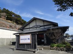 スサノオ神社を出て「ひなの館　むかい庵」にやってきました。