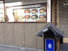 下田ではお昼を食べて観光して、レンタカーを借りる予定です。
せっかく下田に来たので、名物キンメダイを食べたい！
まずは魚河岸でお昼！
