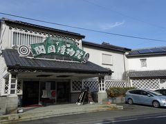 下田の観光はまず最初に開国博物館。
かなりコアな内容でしたが、面白く見ることができました。
下田は当時の最先端な都会だったのですね。