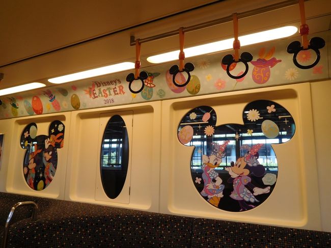２０１８ 年パス日記 その１１ ハピネスからハピエストへ ありがとうハピ の初日編 東京ディズニーリゾート 千葉県 の旅行記 ブログ By りぽちゃんさん フォートラベル