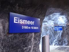列車は終点の手前駅アイスメーア(Eismeer)で数分間停車しました。トンネルの中にある駅で標高3160mです。乗客は列車を降りて、日が差し込んでいる見学展望台に移動しました。行ってみると、ガラスで覆われた展望コーナーがあり、外部の景色を眺めることができました。