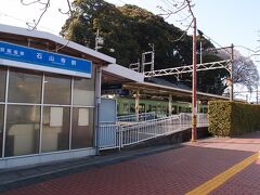 三井寺駅から電車に乗り、石山坂本線の一番目である石山寺駅まで来ました。
かかった時間は20分ぐらい。
三井寺で予定より長く滞在していたので、ここから急ぎ足で歩きます。