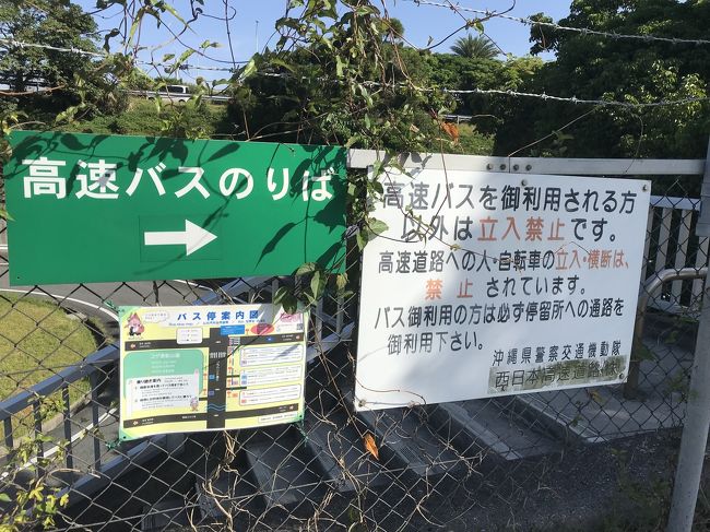 神の島と音楽の街 沖縄県の旅行記 ブログ By Ayaさん フォートラベル