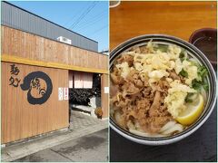 3日目。
昨日の続きで「讃岐うどん食べ歩き」
4軒目は「麺処　綿谷　丸亀店」。
こちらは、夫の元同僚（以前この近くに住んでいた外国人）のお勧めのお店。
「肉ぶっかけ」を注文。
夫は、一軒目から大きな「おいなりさん」も一緒に頼んでいた。
こちらの「肉ぶっかけ」はハーフもあるので、「さぬきうどん」のはしごをする人はハーフで！