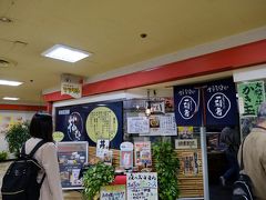 「大阪といったらやっぱりお好み焼きが食べたい！」

…っということで、こちらのお好み焼き屋さんへ。