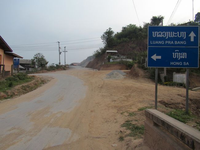 ここがサイニャブリーとルアンプラバン(近道48号線）の分岐点。
