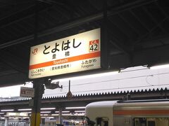 １５：５４豊橋駅に到着。
写真は浜松駅から乗ってきた列車。
ちょうど職員の方が引き継ぎをしていました。