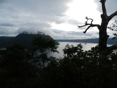 「裏摩周展望台」から見た摩周湖の風景。