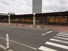 道の駅 てんのう