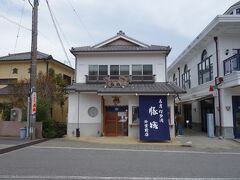おかげ横丁に人気店。支店でしょう。