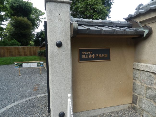 17年7月3連休 京都祇園祭の旅 3 下鴨 宝ヶ池 平安神宮 京都 の旅行記 ブログ By ブランメル伊達さん フォートラベル 17年7月3連休 京都祇園祭の旅 3 下鴨 宝ヶ池 平安神宮 京都 の旅行記 ブログ By ブランメル伊達さん フォートラベル
