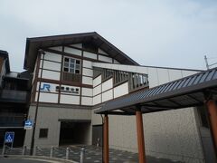 JR嵯峨嵐山駅に．
ここに来たのは初めてだ．