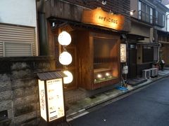 この後近鉄特急で京都に戻る．
日に当たって疲れたのでホテルの近くの八条口で夕食にして，早々に寝た．
歩行距離は10㎞にも届いていないだろうが．