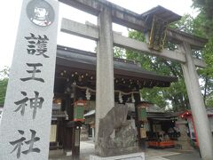 蛤御門から烏丸通を南に約100m，護王神社に．
創建時期は不詳，起源は高尾神護寺の和気清麻呂を祀った護王善神堂．
和気清麻呂が宇佐八幡宮神託事件において皇統を守った等功績により，1874(M19)年明治天皇の勅命で現在地に遷座している．
主祭神は和気清麻呂とその姉和気広虫．
境内拝観自由，京都市上京区桜鶴円町．