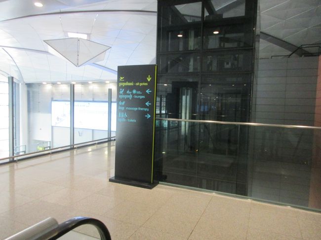 プライオリティパスを使ってラウンジを目指します。