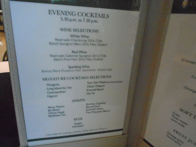 これがメニューです。