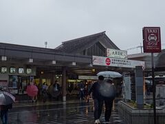 福岡空港に寄って西鉄大宰府駅へ
雨～～そして寒い