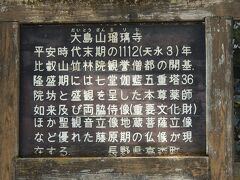 瑠璃寺
ルリジと言います。