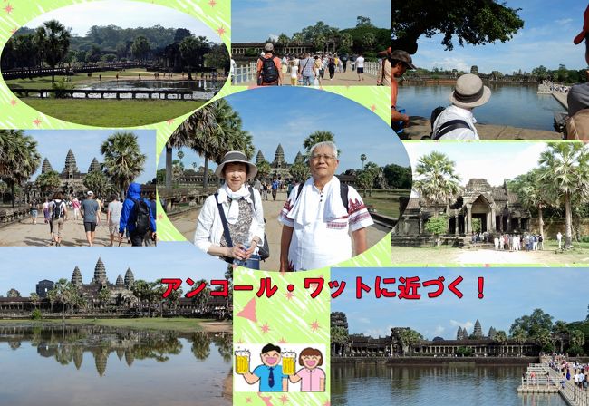 中古】 ベトナム アンコールワット 第2版/実業之日本社/実業之