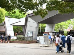 国営昭和記念公園
西立川口