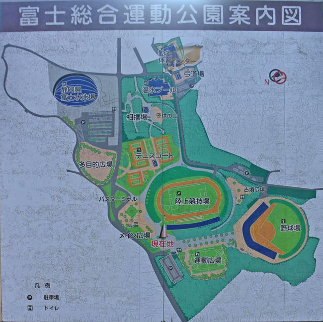 富士市内公園紹介 8 富士市総合運動公園 2018 04 01 富士 静岡県 の旅行記 ブログ by てんとう虫さん フォートラベル