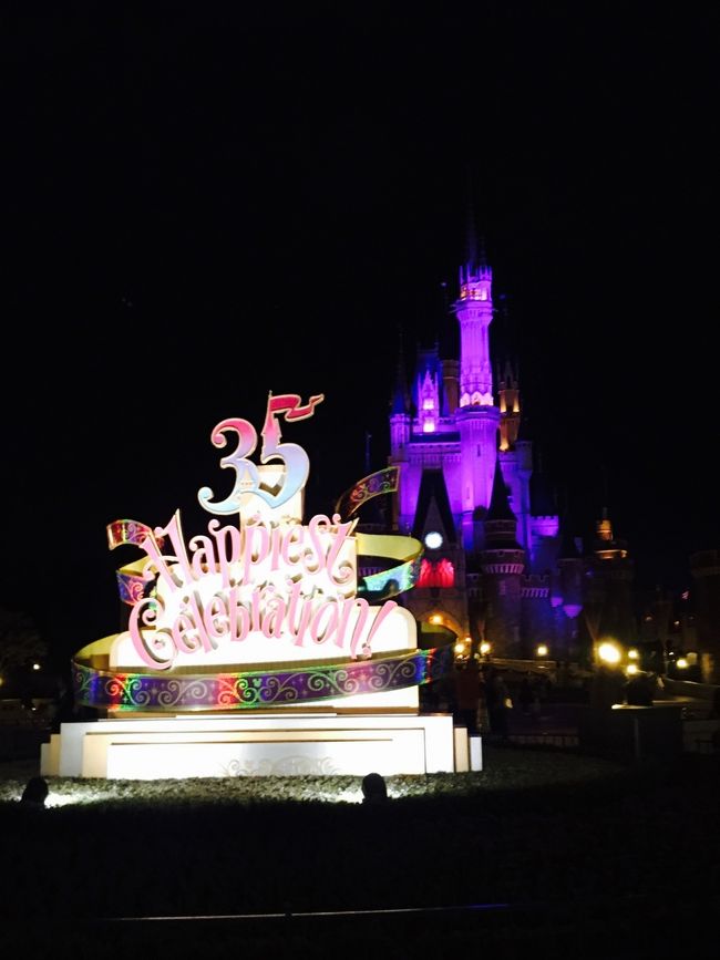 東京ディズニーリゾート35周年 Happiest Celebration スペシャルナイト 東京ディズニーリゾート 千葉県 の旅行記 ブログ By Marumaruさん フォートラベル