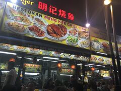 「明記焼魚 」に入ります
ここは以前、トラベラーのNさん、友人のTさんと来て、ビールワンケース飲んだお店ですf^_^;)
