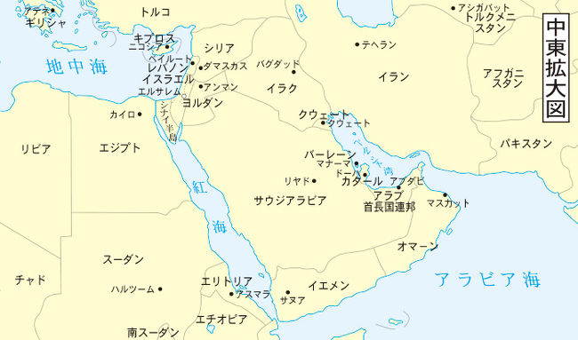 ガルフ プラス 旅 No 4 中東のパリと呼ばれるベイルートで日本の地ビールを ベイルート レバノン の旅行記 ブログ By とわこさん フォートラベル ガルフ プラス 旅 No 4 中東のパリと呼ばれるベイルートで日本の地ビールを ベイルート レバノン の旅行記 ブログ By とわこさん フォートラベル