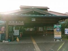 そして、道の駅へ＾＾

ここに、惹かれるお店があるので、寄ってみました☆