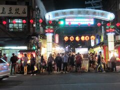 MRTで信義安和駅へ。
こちらもローカルな夜市の臨江街夜市に来ました。
駅から少々離れていますが、
通化街通りも多くの店が営業していて、にぎやかです。
