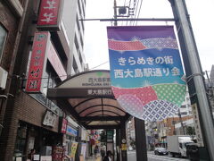 亀２３　乗車します。
運行本数は　1時間2本程度です。