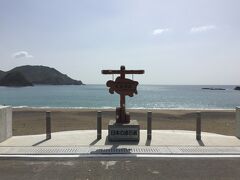 最初に訪れたのが、大浜海岸。
逆光で見にくいですが・・
