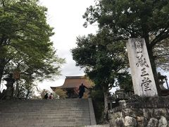 
金峯山寺蔵王堂　

きんぷせんじ ざおうどう　と読みます

上千本の方からも見えていた立派なお堂で、こちらも世界遺産です

東大寺大仏殿に次ぐ木造の大建築だそうです