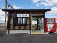 次は普通電車に乗るので　ちょっとの近めの伊予三芳駅までタクシーで1200円
ちっちゃくて可愛い無人駅
ドラマの撮影に使えそうなのどかな駅です
