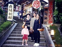 京都　地主神社