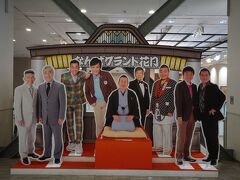 NGKでトイレを借りました～。
いつか新喜劇見たいな。

夕方になったのでそろそろ帰ります。