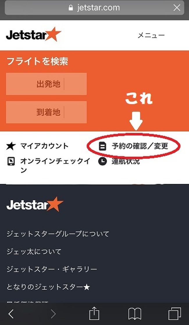 突然飛行機欠航 だけど行けちゃったもんね北海道 前篇 札幌 北海道 の旅行記 ブログ By ミーヌさん フォートラベル 突然飛行機欠航 だけど行けちゃったもんね北海道 前篇 札幌 北海道 の旅行記 ブログ By ミーヌさん フォートラベル
