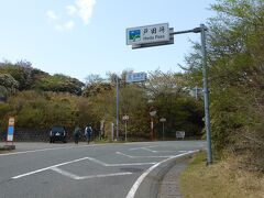 11時23分、戸田峠を通過。