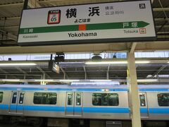 ただ今の時刻は７:20です。
Kさんとは東急東横線・綱島駅で合流しました。
