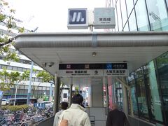 南森町駅から地下鉄堺筋線に乗ります。