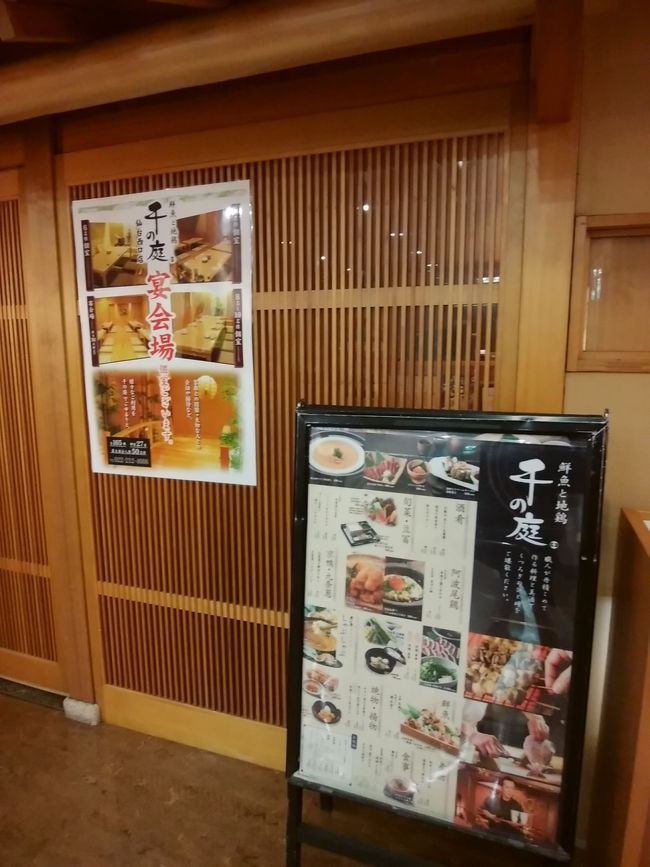 仙台と言えば 仙台 宮城県 の旅行記 ブログ By Voyageさん フォートラベル