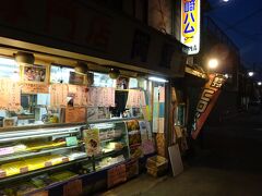 知る人ぞ知る有名な店のようだ。