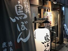 めげずにこちらのお店に入ってみようと思います。