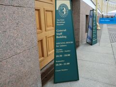 10:30エルミタージュ美術館別館入館。