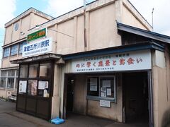 津軽鉄道と五能線はホーム内で乗り換えができますが駅舎が別々です
津軽鉄道の方の駅舎はなかなか味のある建物です
時間があるときは一旦外に出るのも悪くないと思います
