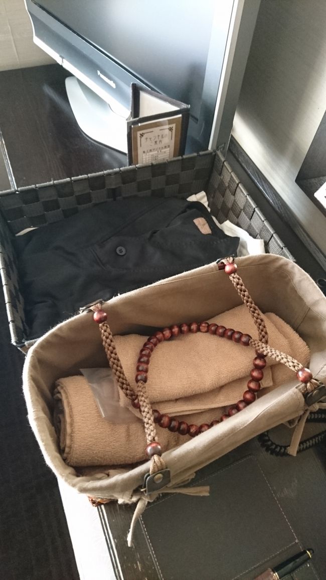 大浴場に行くための湯かごと館内着と室内着の入ったかごです。