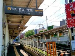 最寄りは世田谷線の「西太子堂駅」ですが、三軒茶屋駅からも徒歩10分ほど。